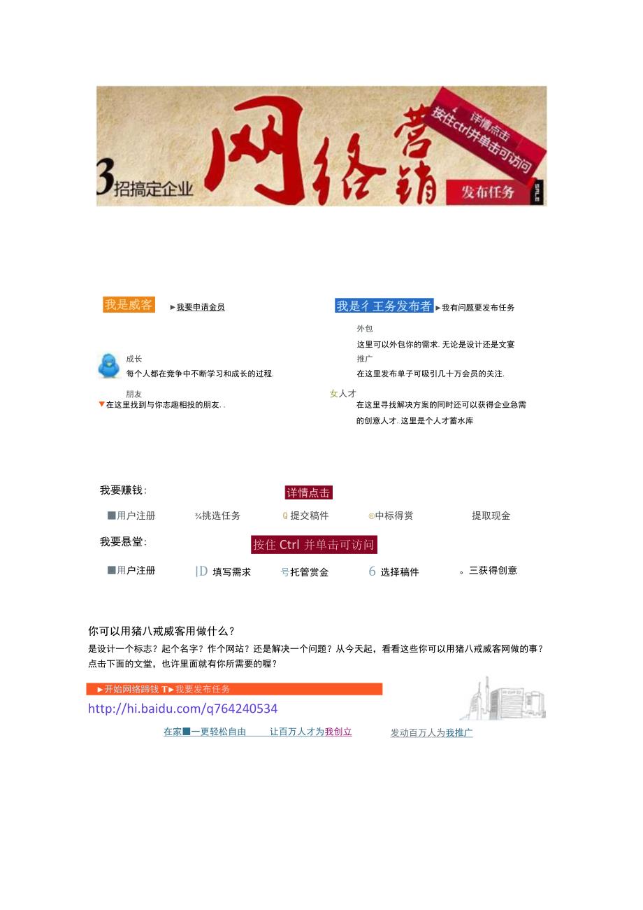 某电器公司物流仓储作业标准操作手册.docx_第2页