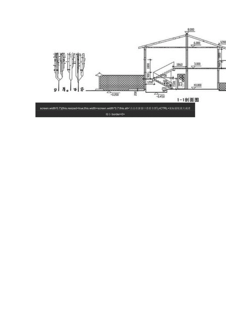 建设新农村住宅设计图38张.docx_第3页