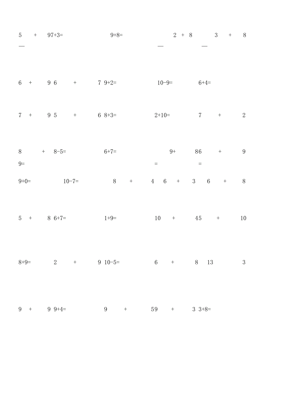 20以内加减法练习题好用直接打印版.docx_第3页