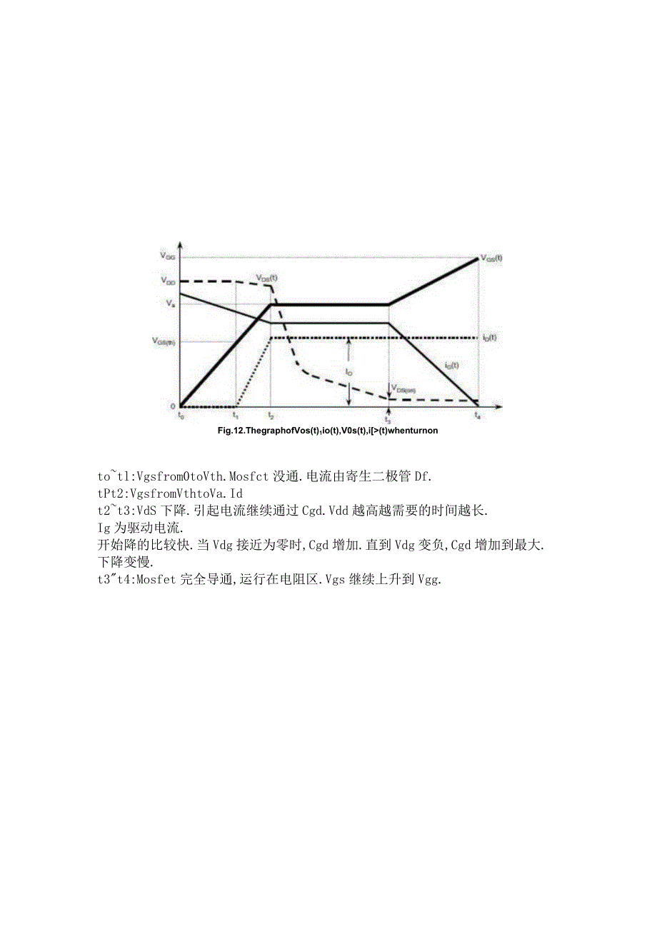 米勒效应的影响.docx_第3页