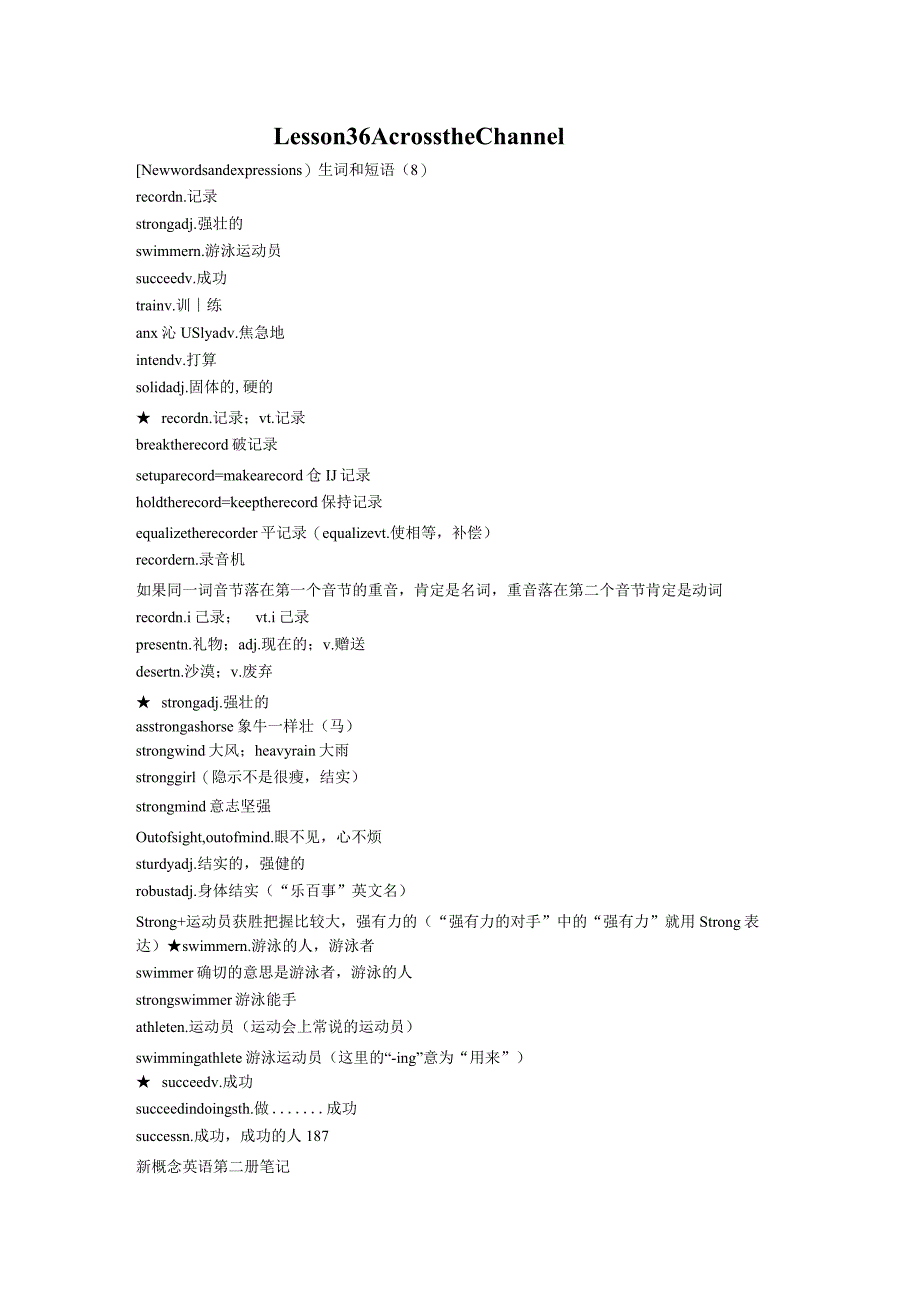 新概念二lesson36-across-the-.docx_第1页