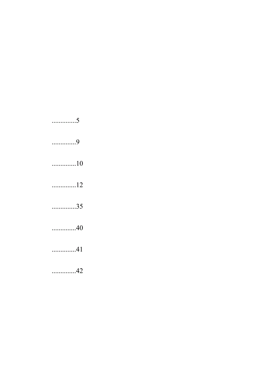 某动物房净化空调工程专项施工方案.docx_第3页