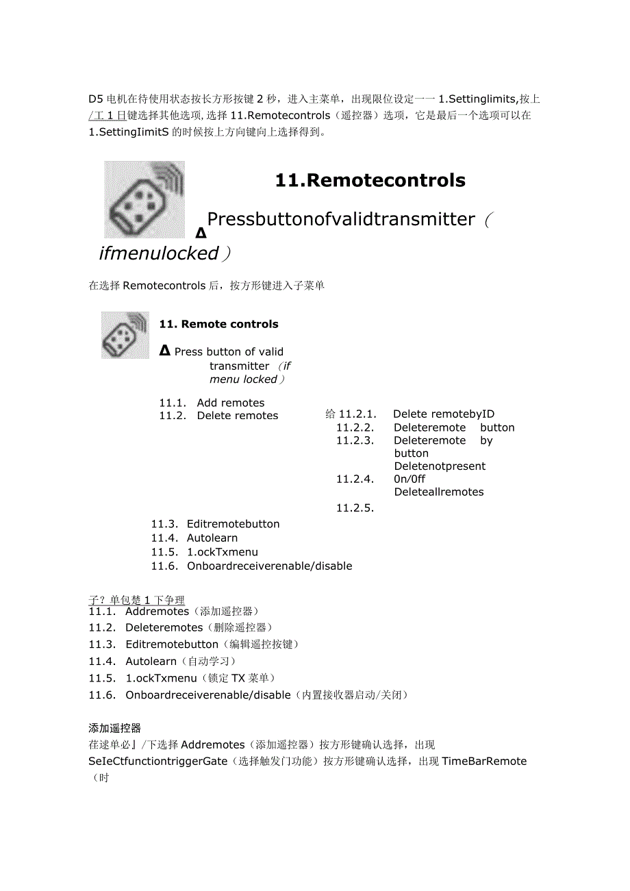 首先说明一下控制板上的几个按键的功能.docx_第3页