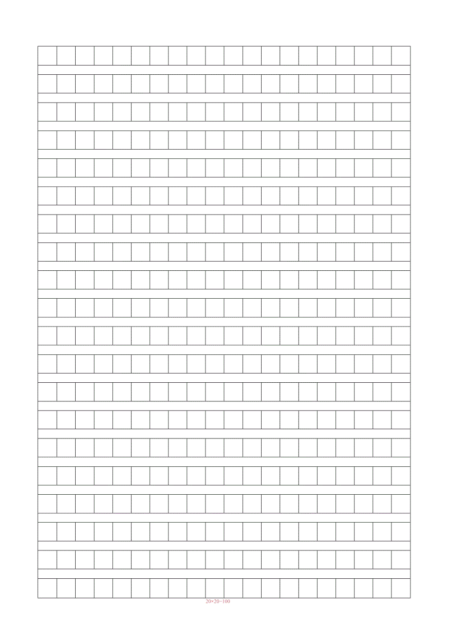 考试作文纸word模板.docx_第1页