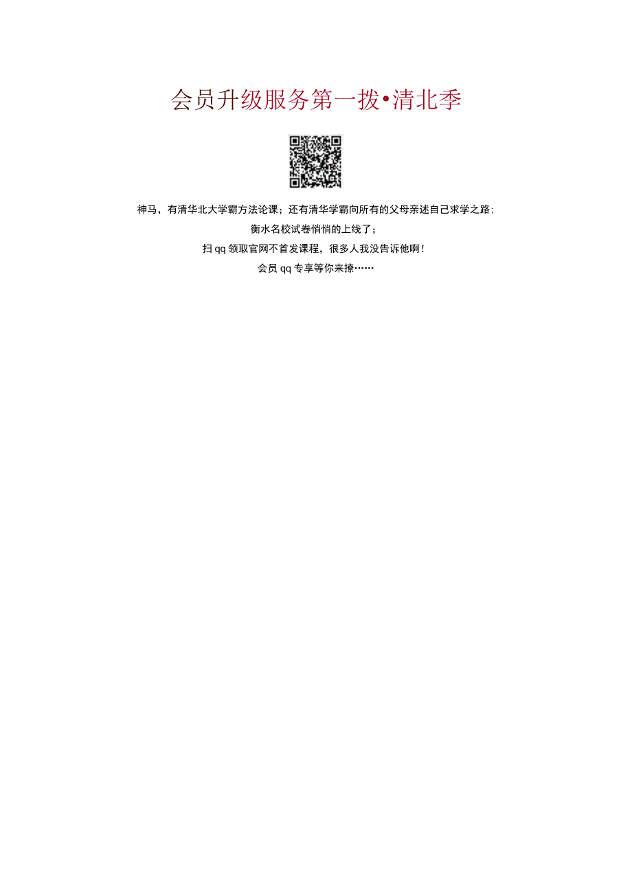 三年级科学上册 第四单元 固体、液体和气体 4.3 它们有确定的质量吗教案 湘科版-人教版小学三年级上册自然科学教案.docx_第3页