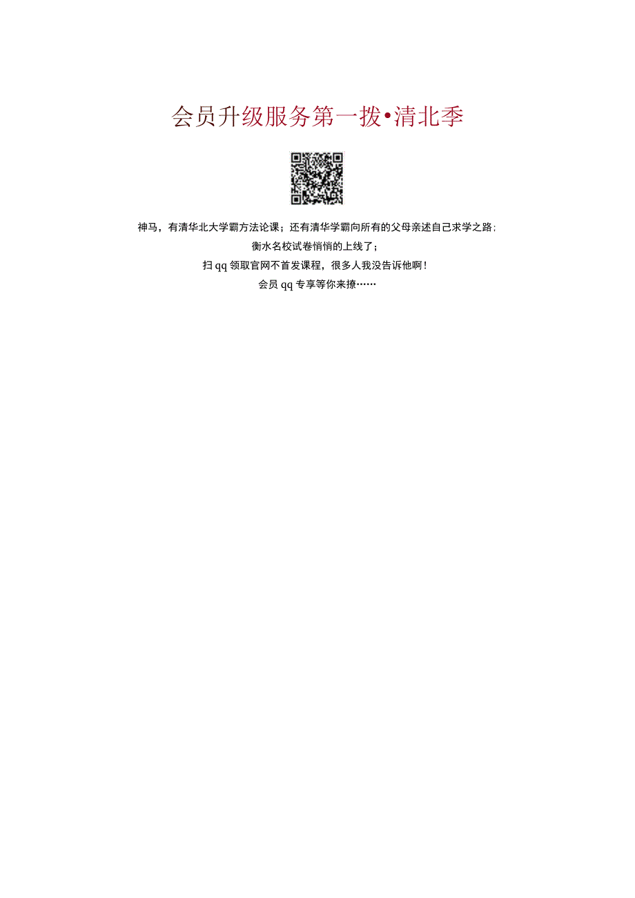 三年级科学上册 第二单元 动物的特征 4 动物的一生教案 大象版-大象版小学三年级上册自然科学教案.docx_第3页