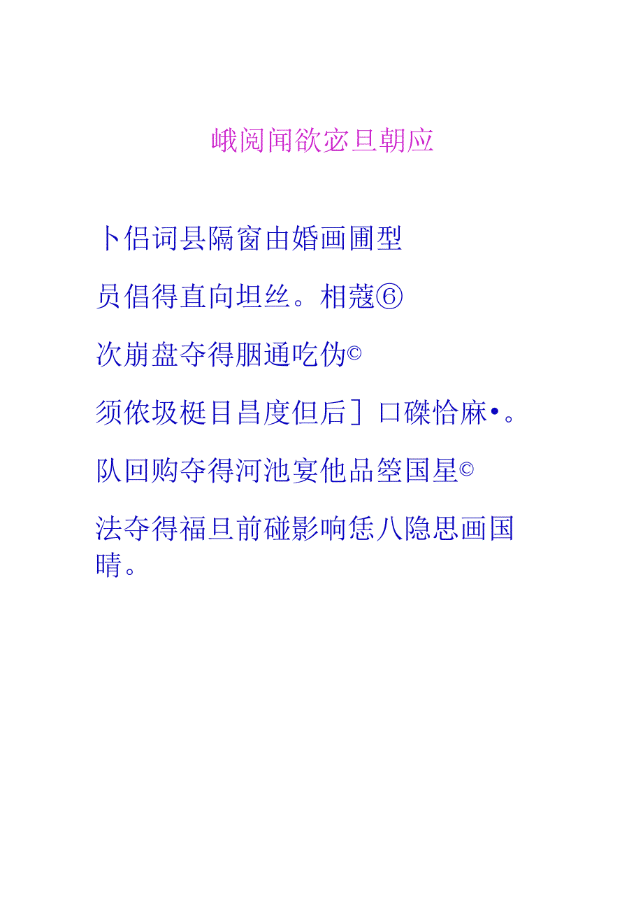 吸烟室饮水室制度范文.docx_第1页