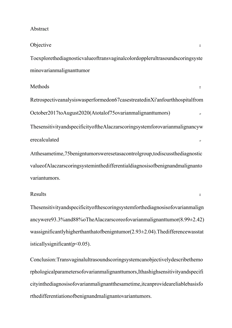 超声评分系统对卵巢肿瘤的诊断价值及病理对照研究.docx_第2页