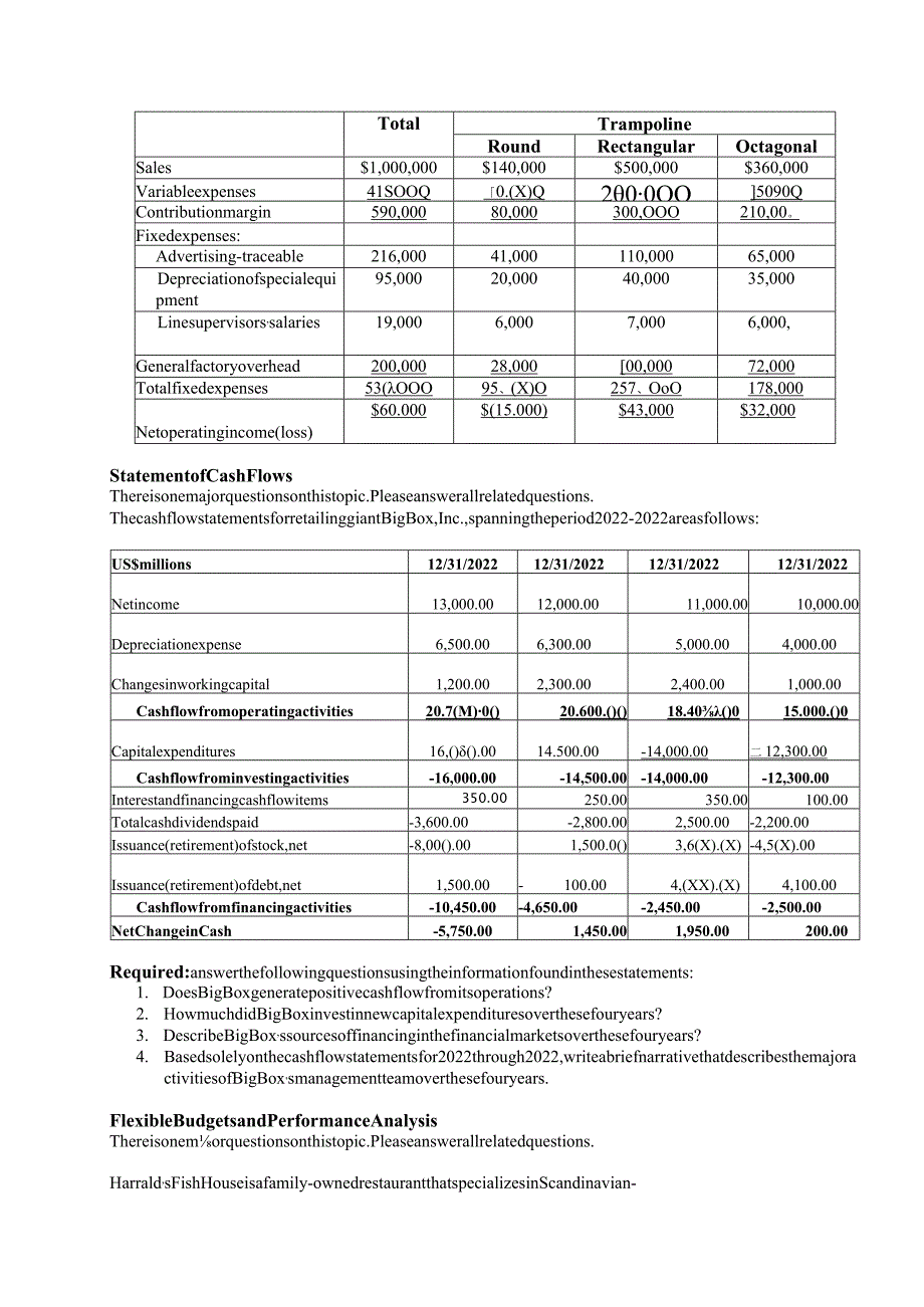 管理会计试卷.docx_第3页