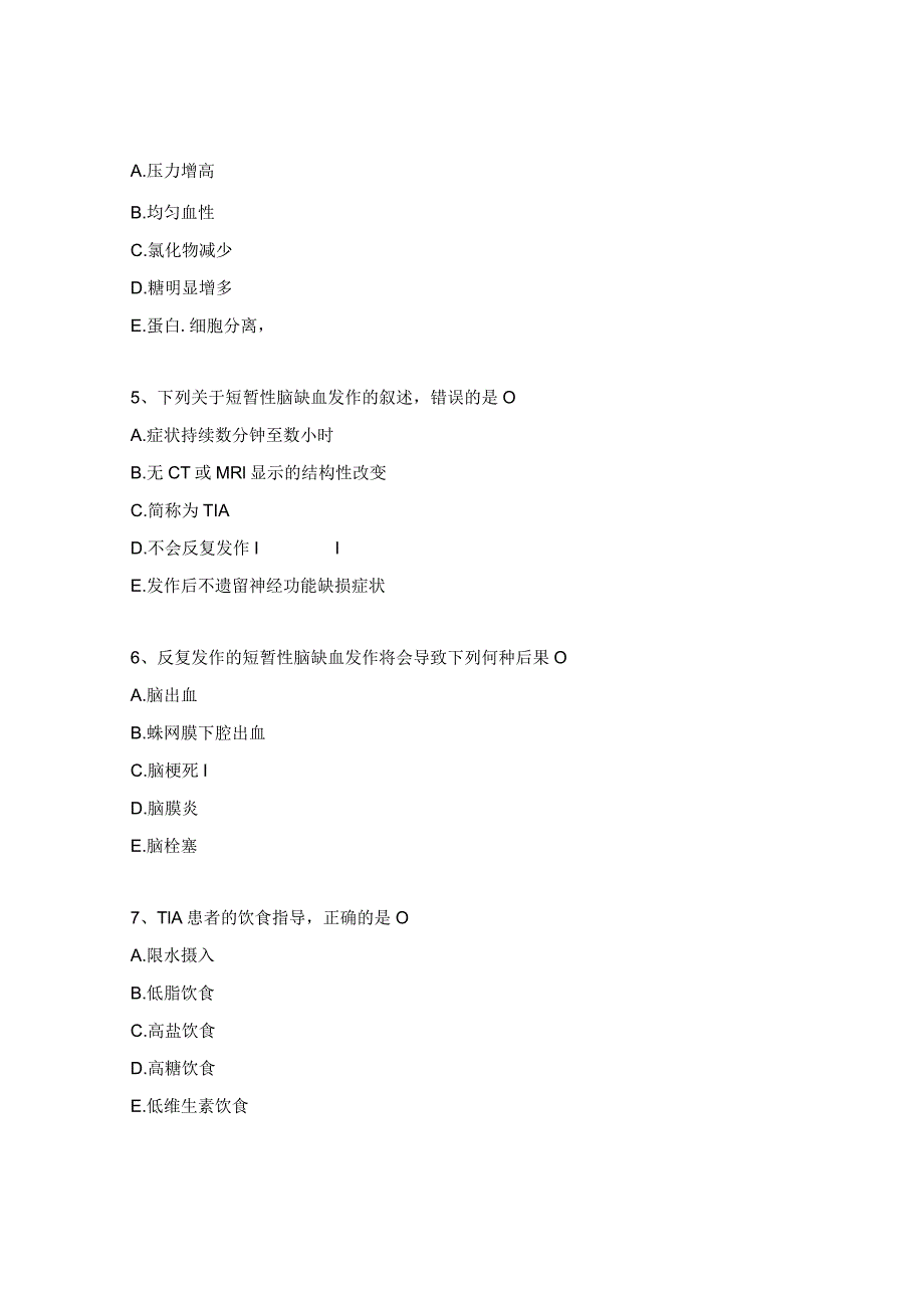 周围神经疾病、急性脑血管疾病病人的护理试题.docx_第2页