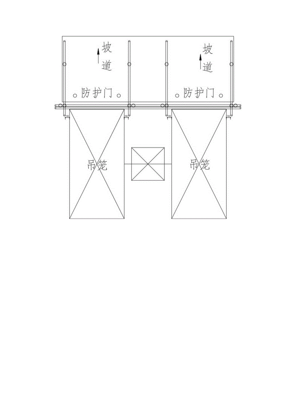 物料提升机防护架施工技术交底(示范文本).docx_第2页