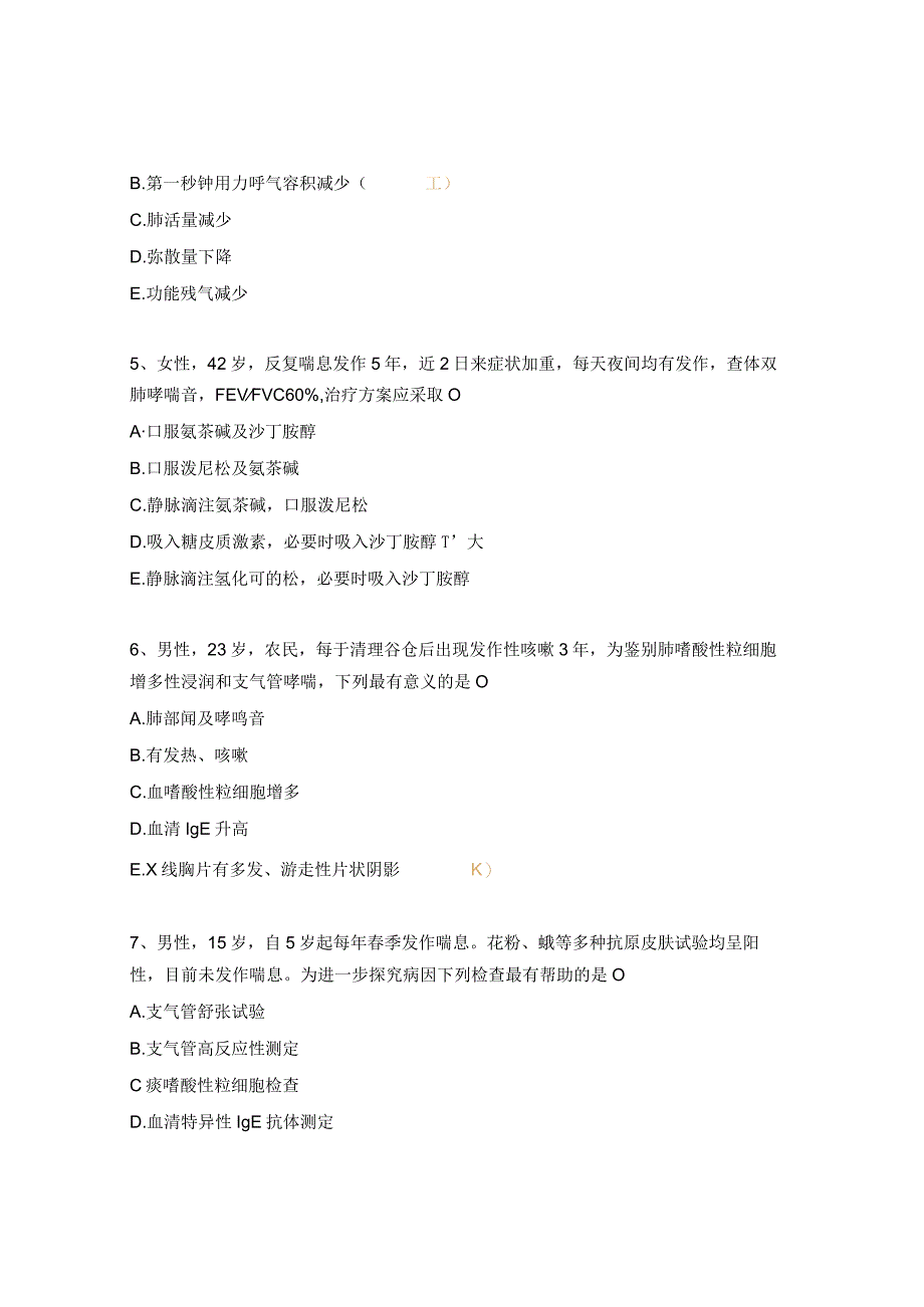 支气管哮喘、冠心病康复治疗培训试题 .docx_第2页