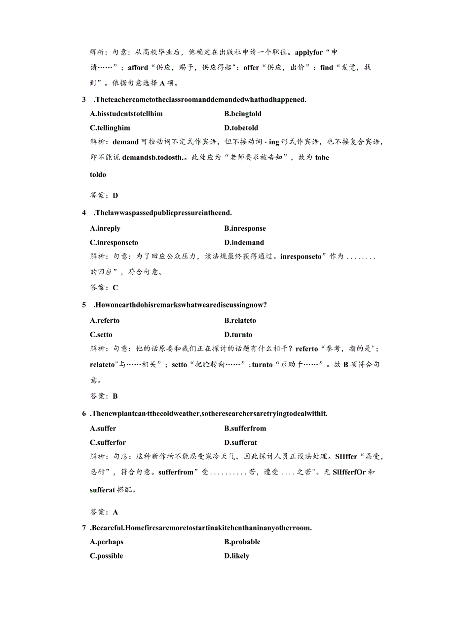 Module 2 Section Ⅲ 课时跟踪检测.docx_第2页