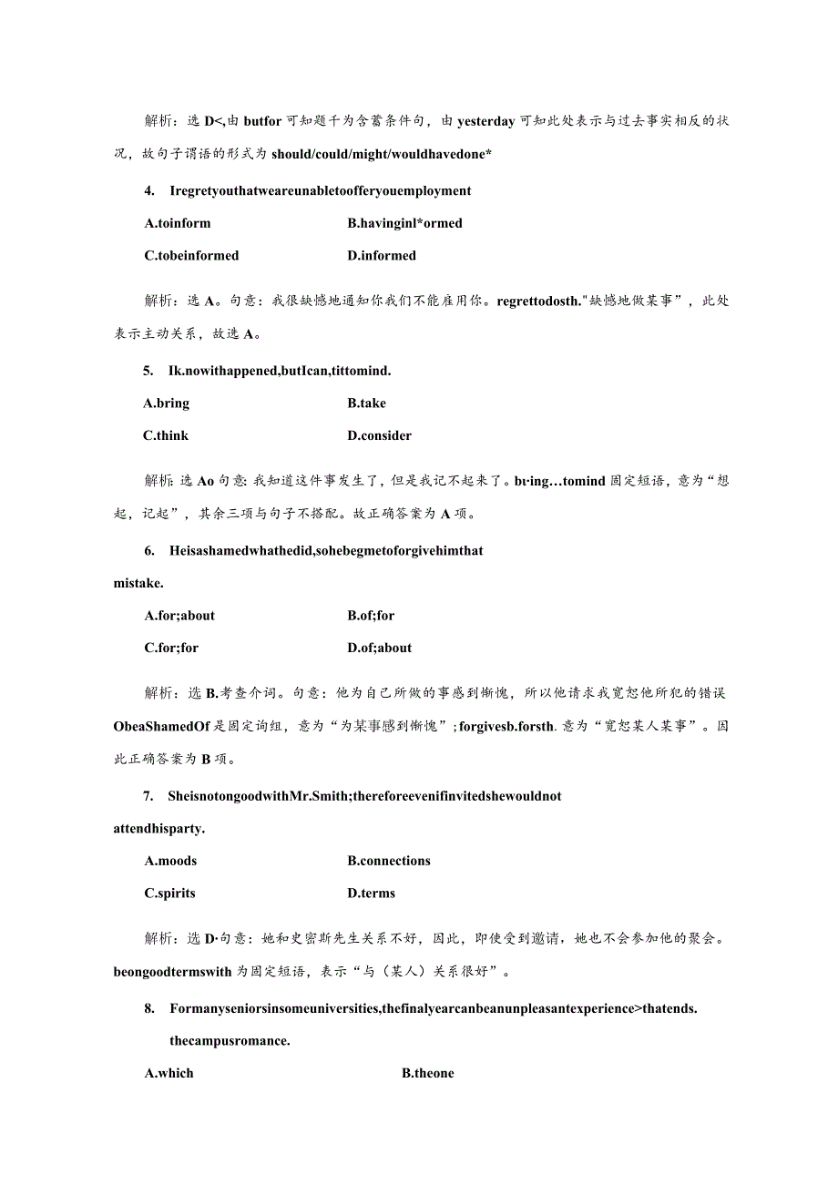 Module 3 Section Ⅲ 课时跟踪检测.docx_第2页