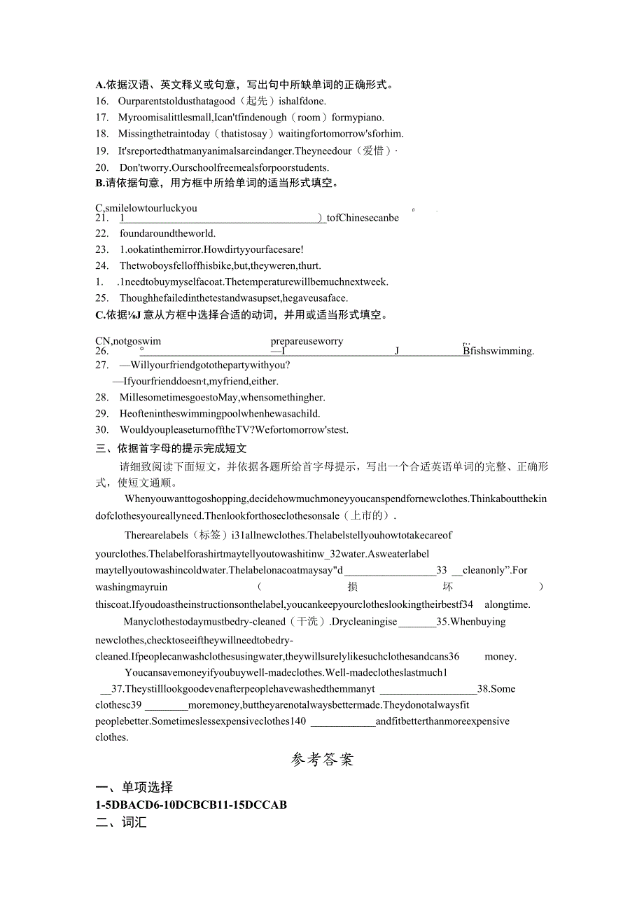 8A Unit 5-8基础词汇和语法训练自主训练含答案.docx_第2页