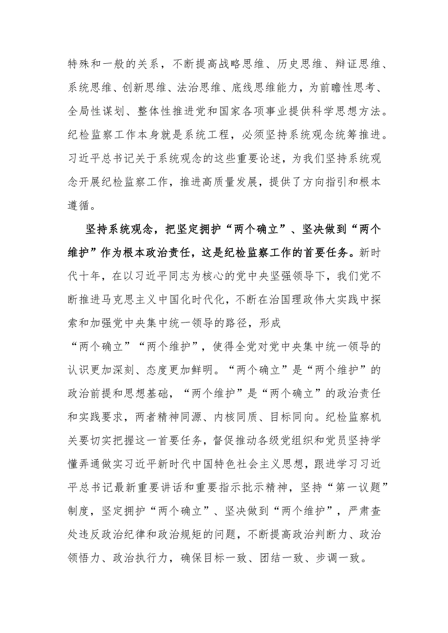 反恐防暴活动演练总结.docx_第3页