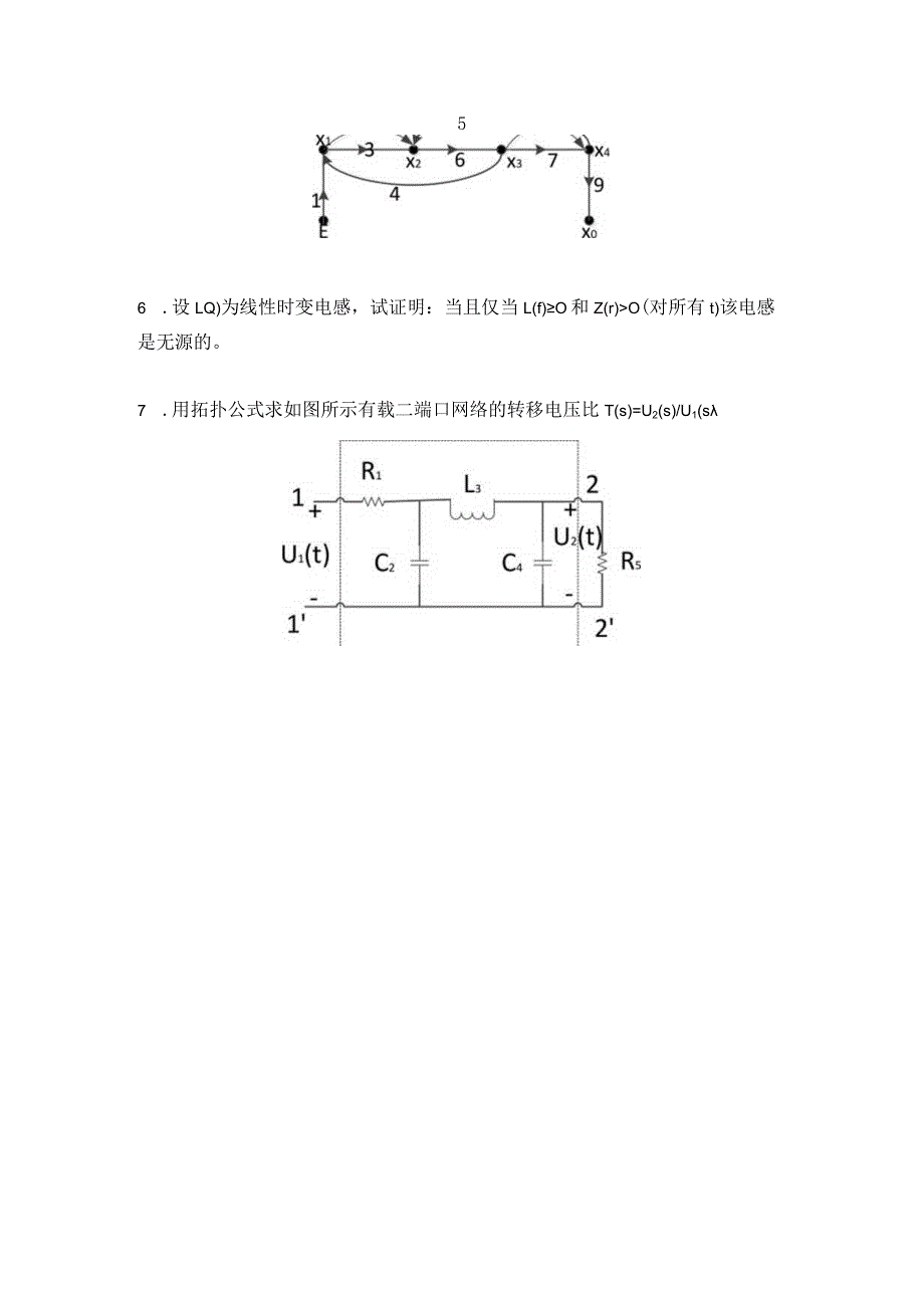 电网络理论试卷1.docx_第2页