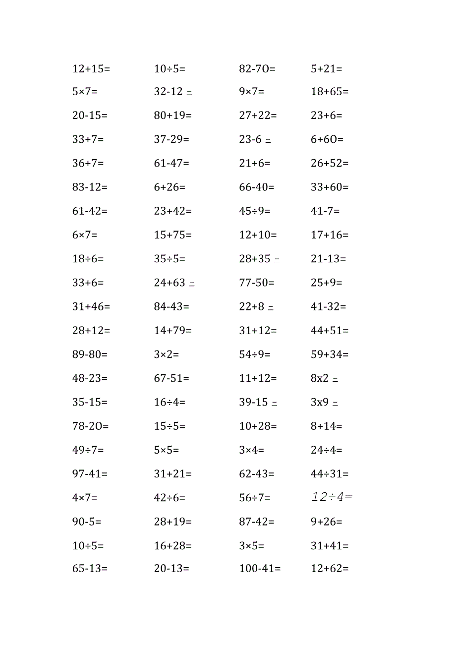 小学二年级100以内两位混合加减乘除法练习题(1000题).docx_第2页