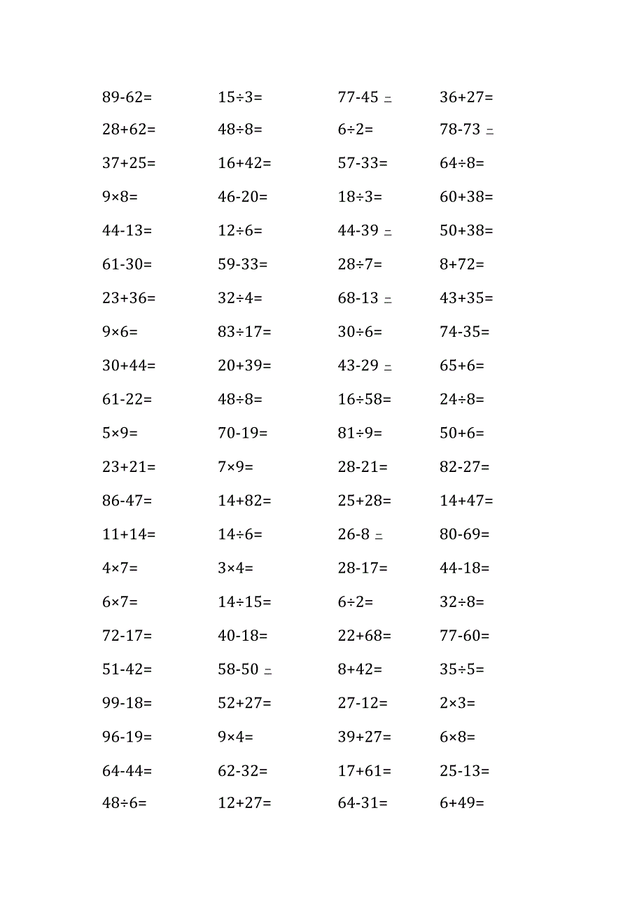 小学二年级100以内两位混合加减乘除法练习题(1000题).docx_第3页