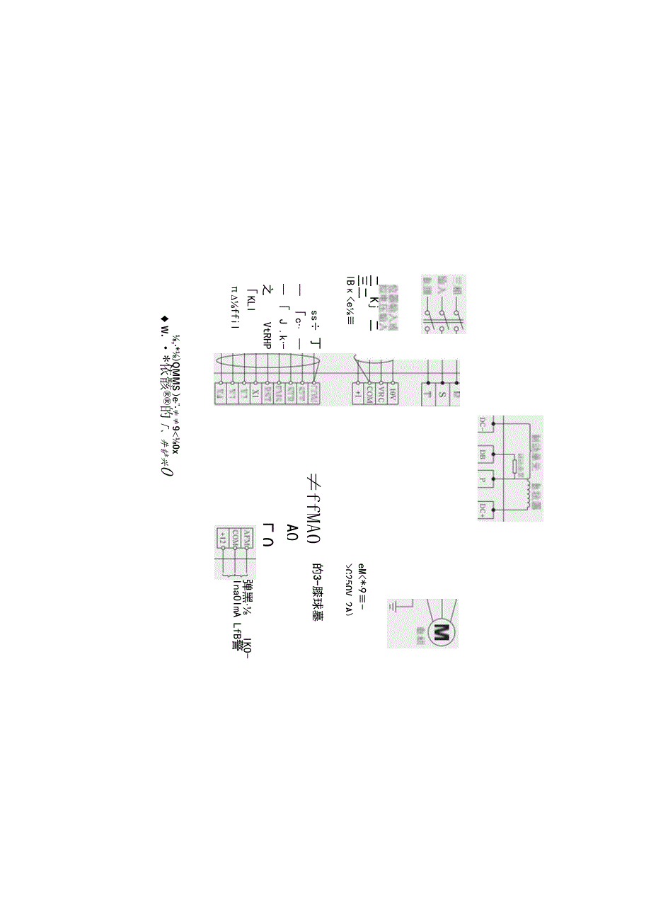 TVFG9-P9天正变频器手册？.docx_第3页