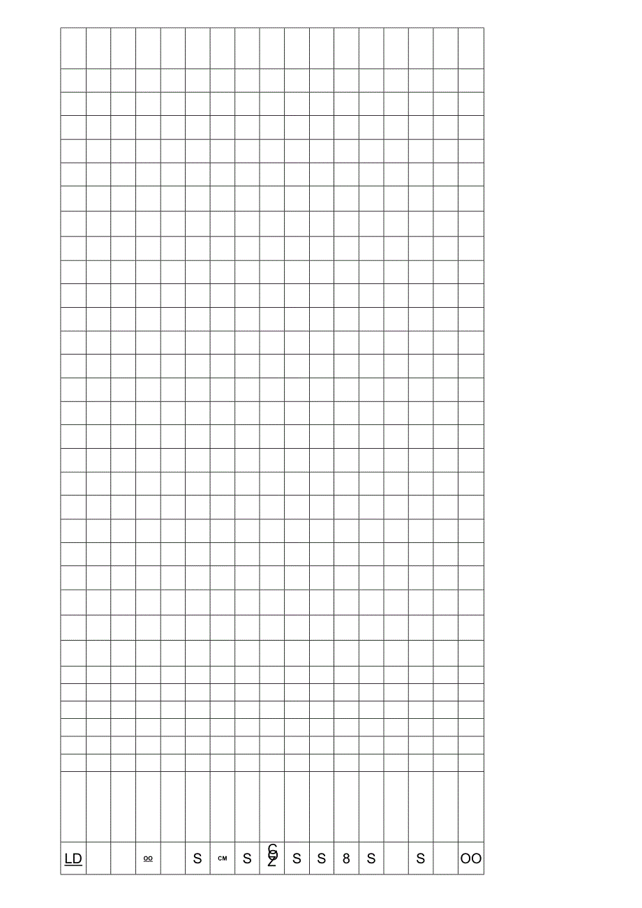 房源易耗品补充登记表.docx_第2页