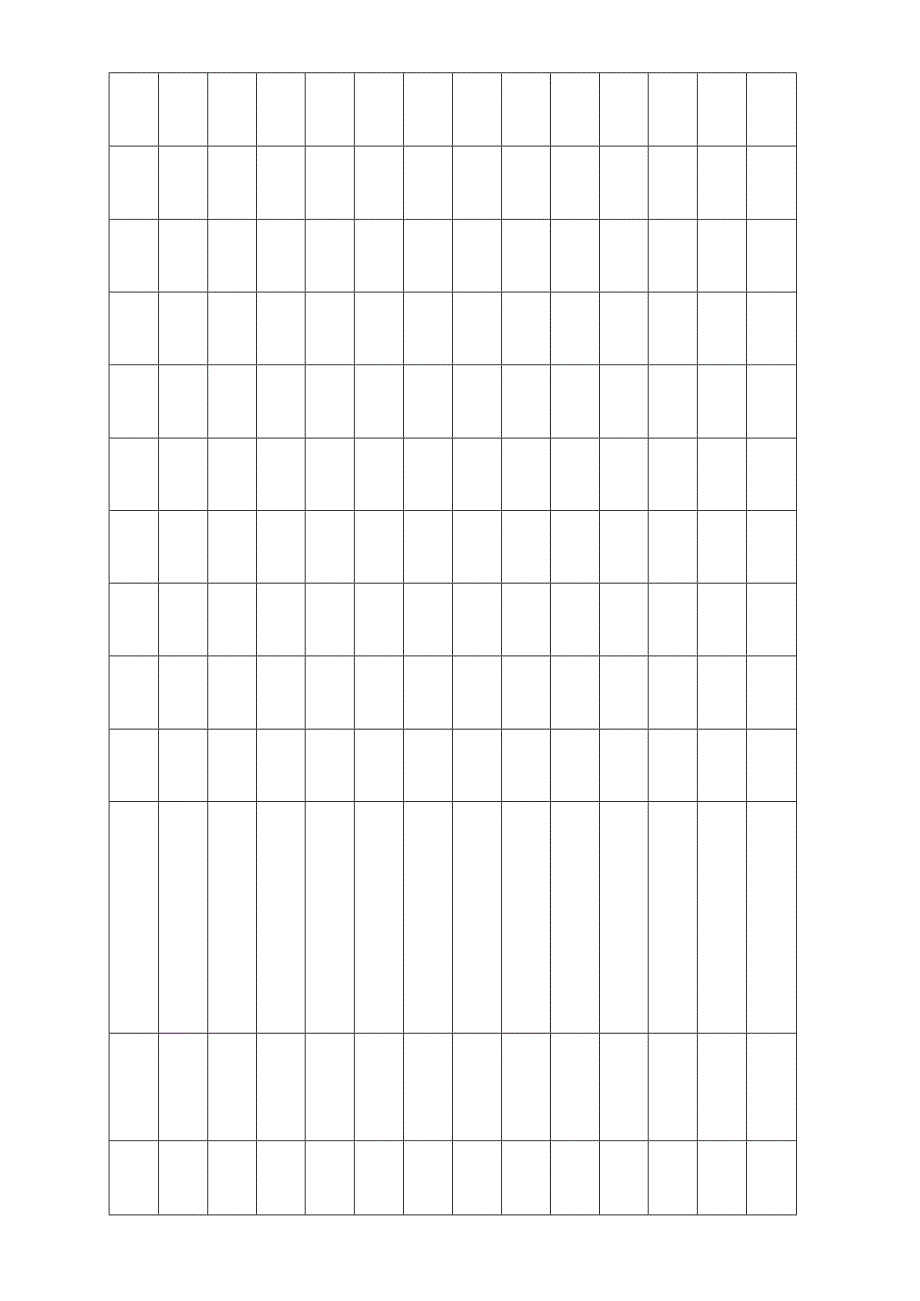 布草出库登记表.docx_第2页