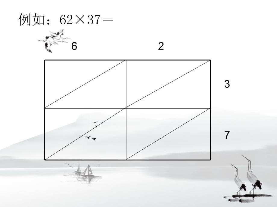 铺地锦11.ppt_第3页