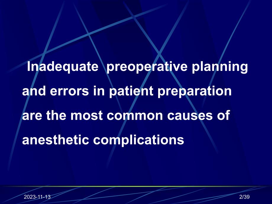 麻醉术前评估.ppt_第2页