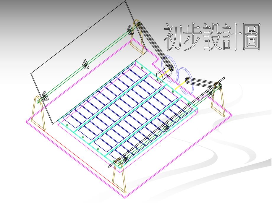 高效率太阳能车.ppt_第3页