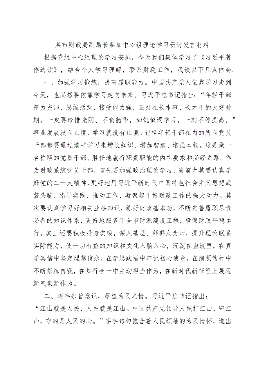 2023年上半年镇信访化解工作开展情况总结报告.docx_第1页