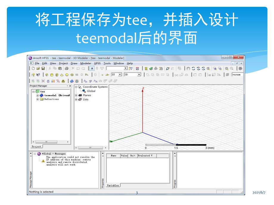 HFSS经典教程超好的参考资料.pptx_第3页