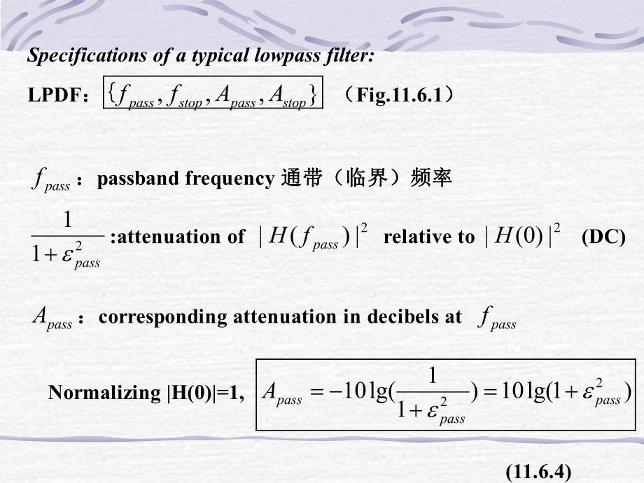 数字信号处理邵曦lecture22.ppt_第2页