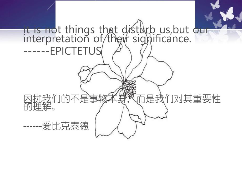 极简主义ppt.pptx_第3页