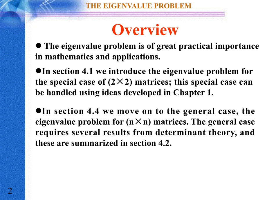 线性代数教学资料chapter4.ppt_第2页