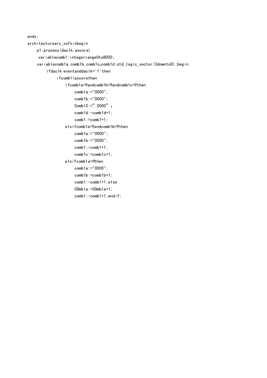 EDA技术（机械）实验报告--出租车计费器.docx_第3页