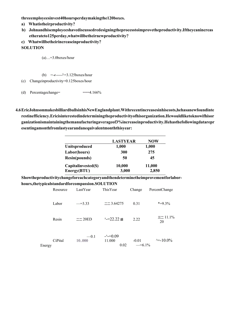 OM习题及答案汇总19章全.docx_第2页