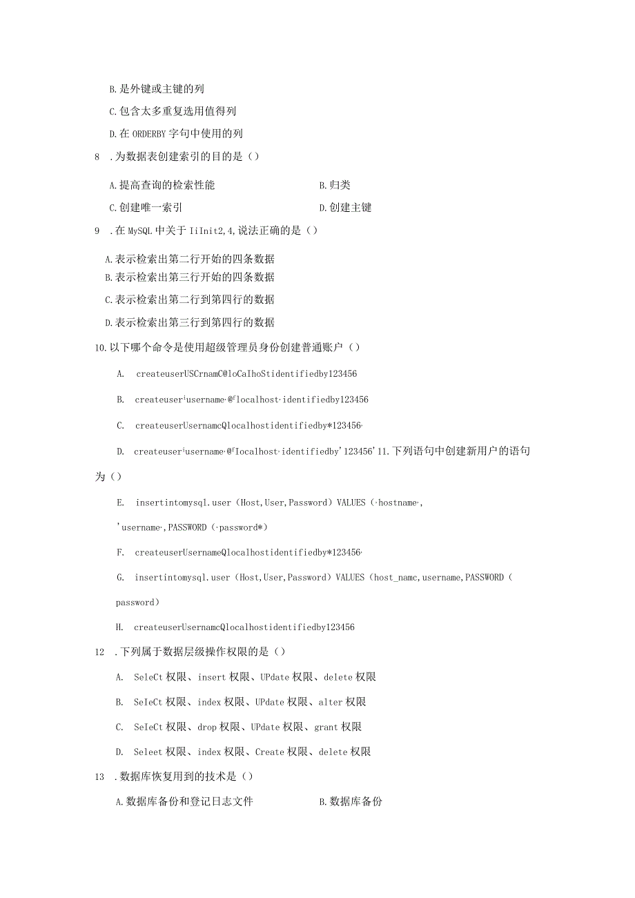 国家开放大学2023-2024学年《数据库运维》模拟试卷及答案解析2（2024年）.docx_第2页