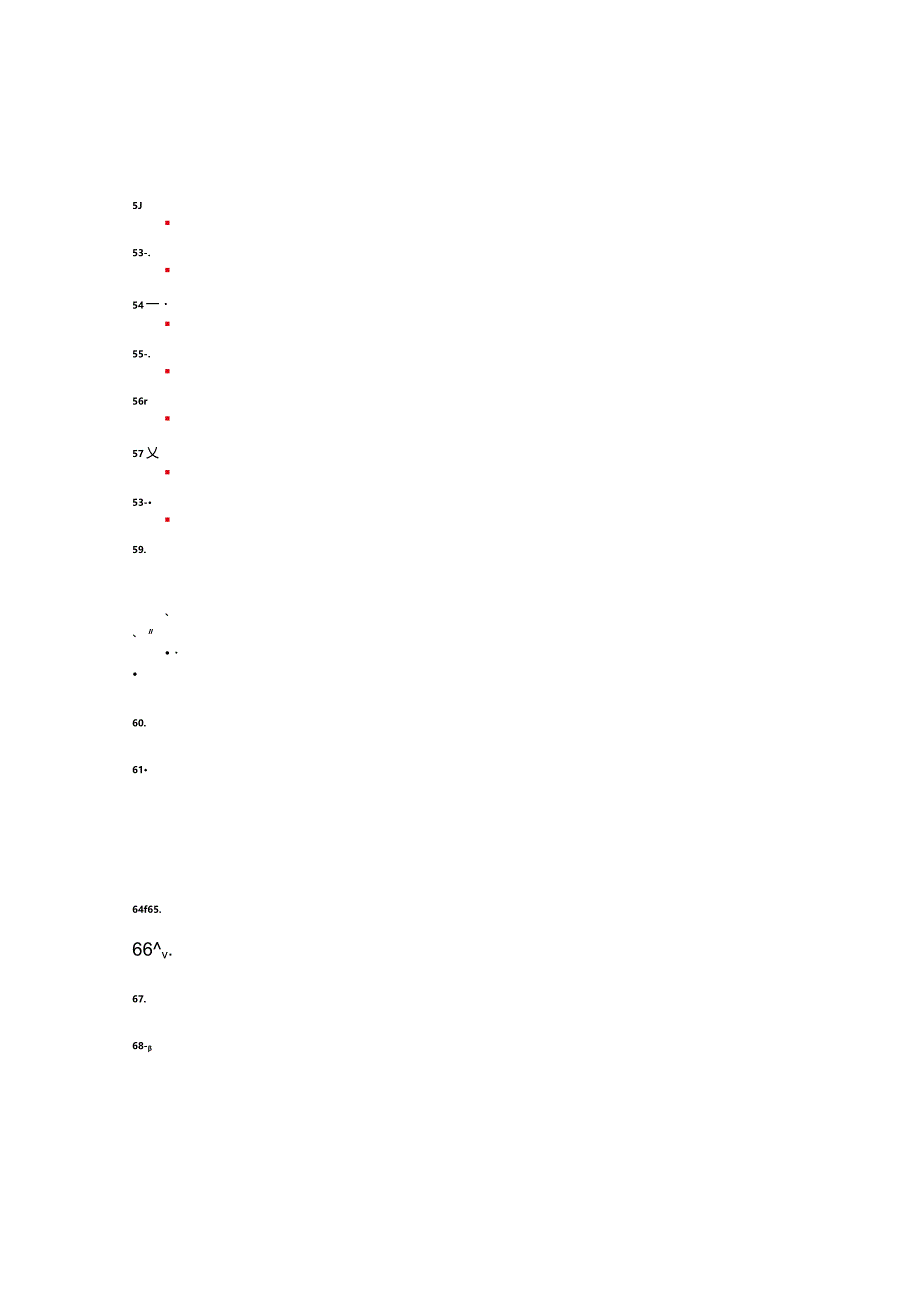 保险业务员考试复习题库.docx_第3页