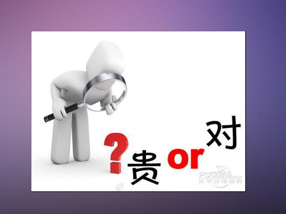 影像检查方法的选择.ppt_第2页