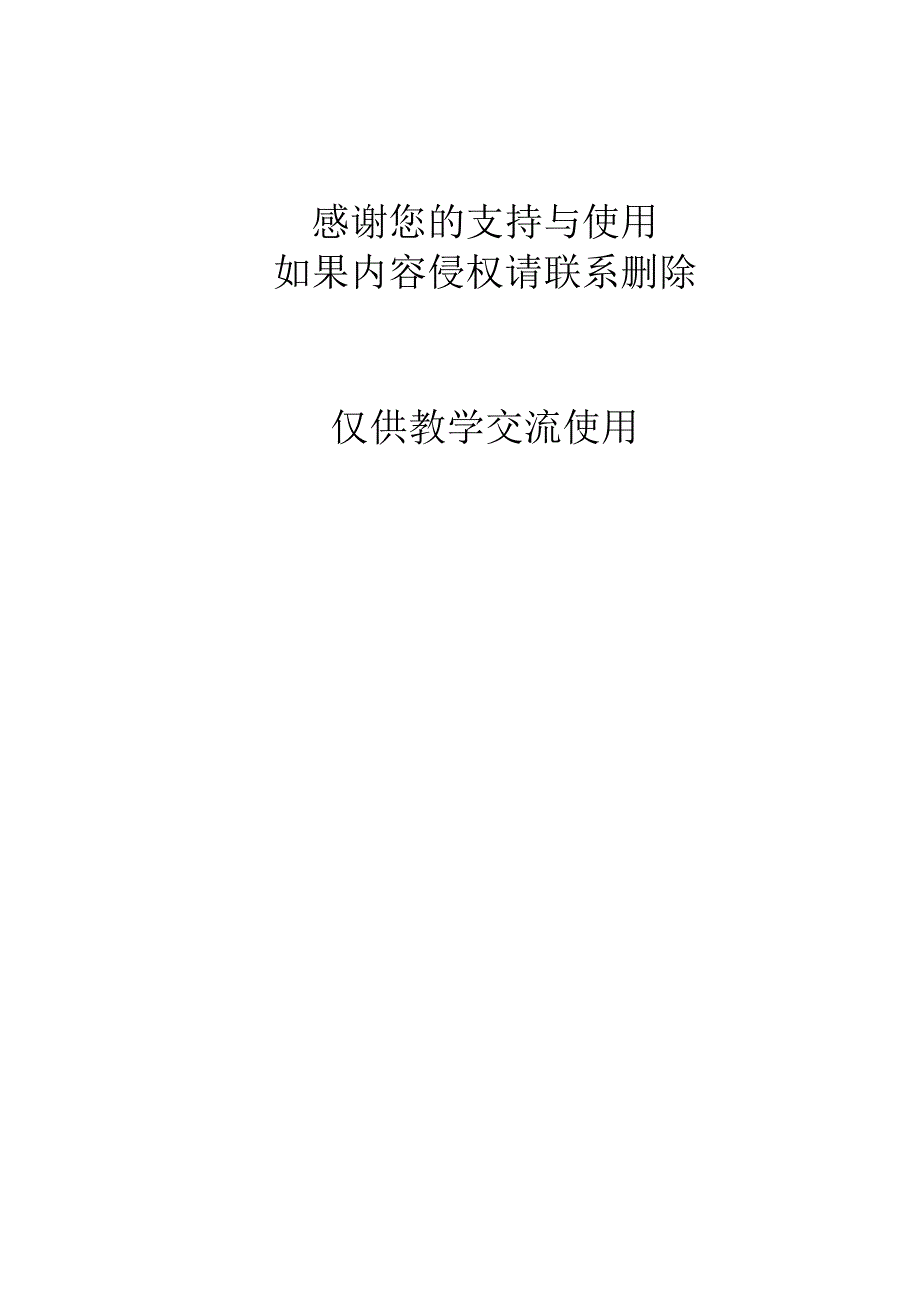 历年资产负债一览表.docx_第2页