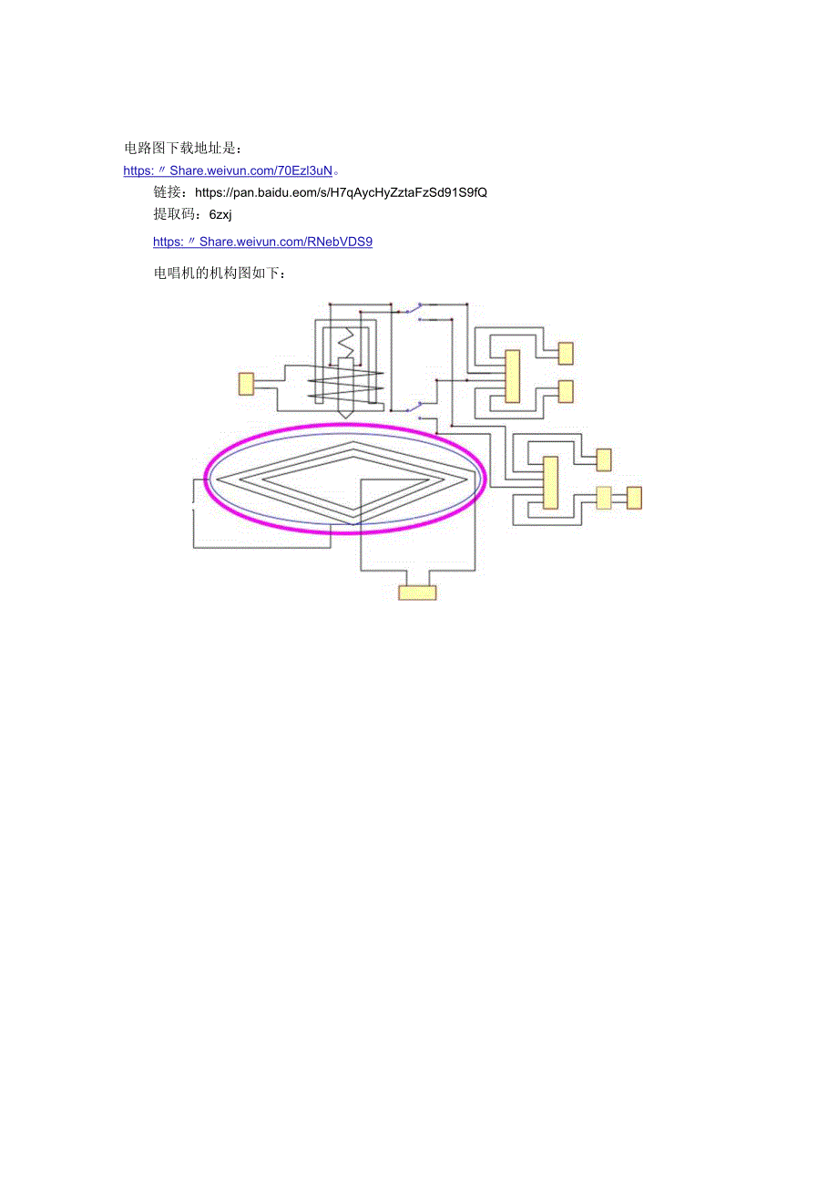 具有线圈控制伸缩探针记录声音的电唱机.docx_第3页