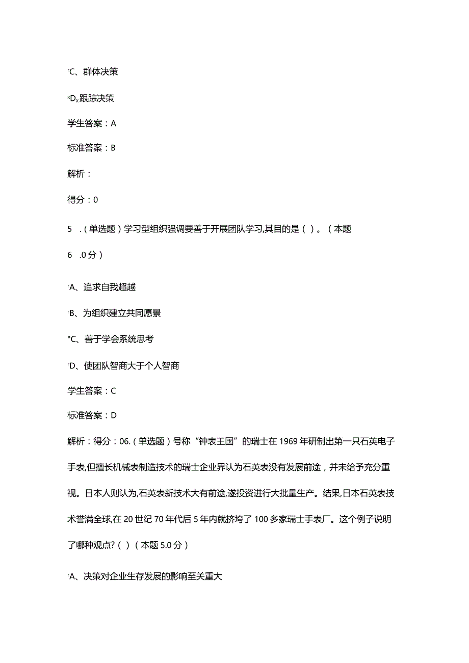 2022春概率与数理统计作业一.docx_第3页