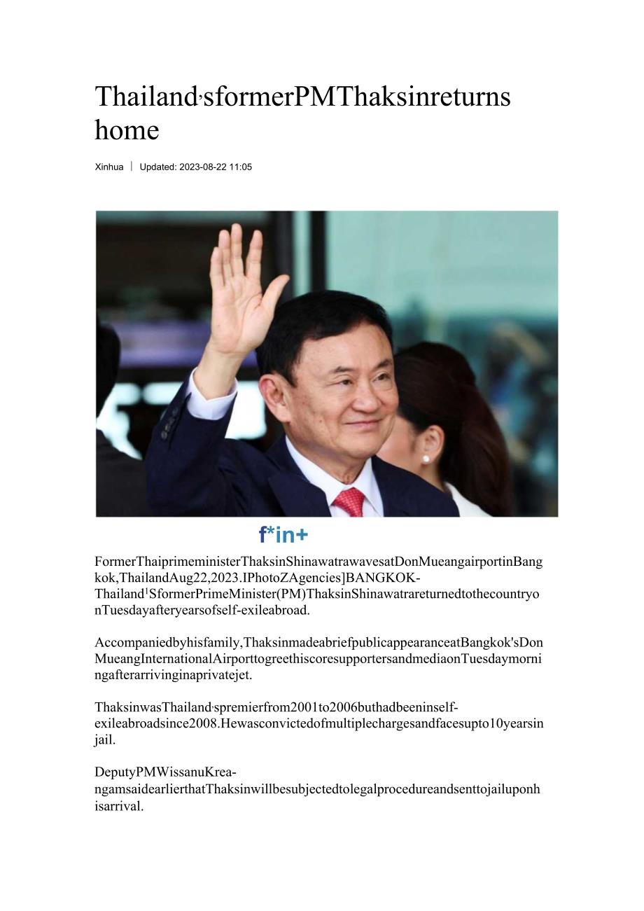 Thailand's former PM Thaksin returns home.docx_第1页