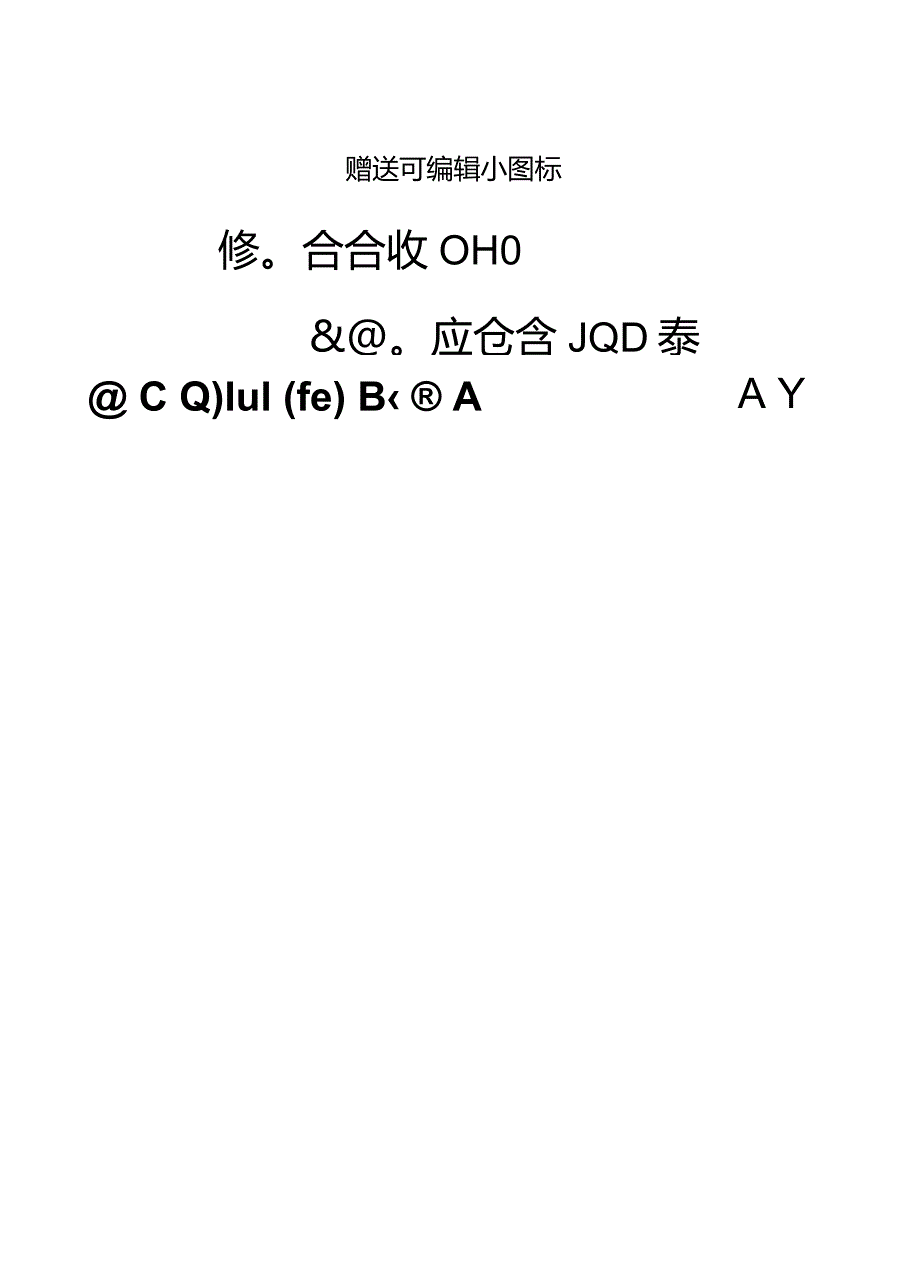 2022年最新人事求职简历.docx_第3页