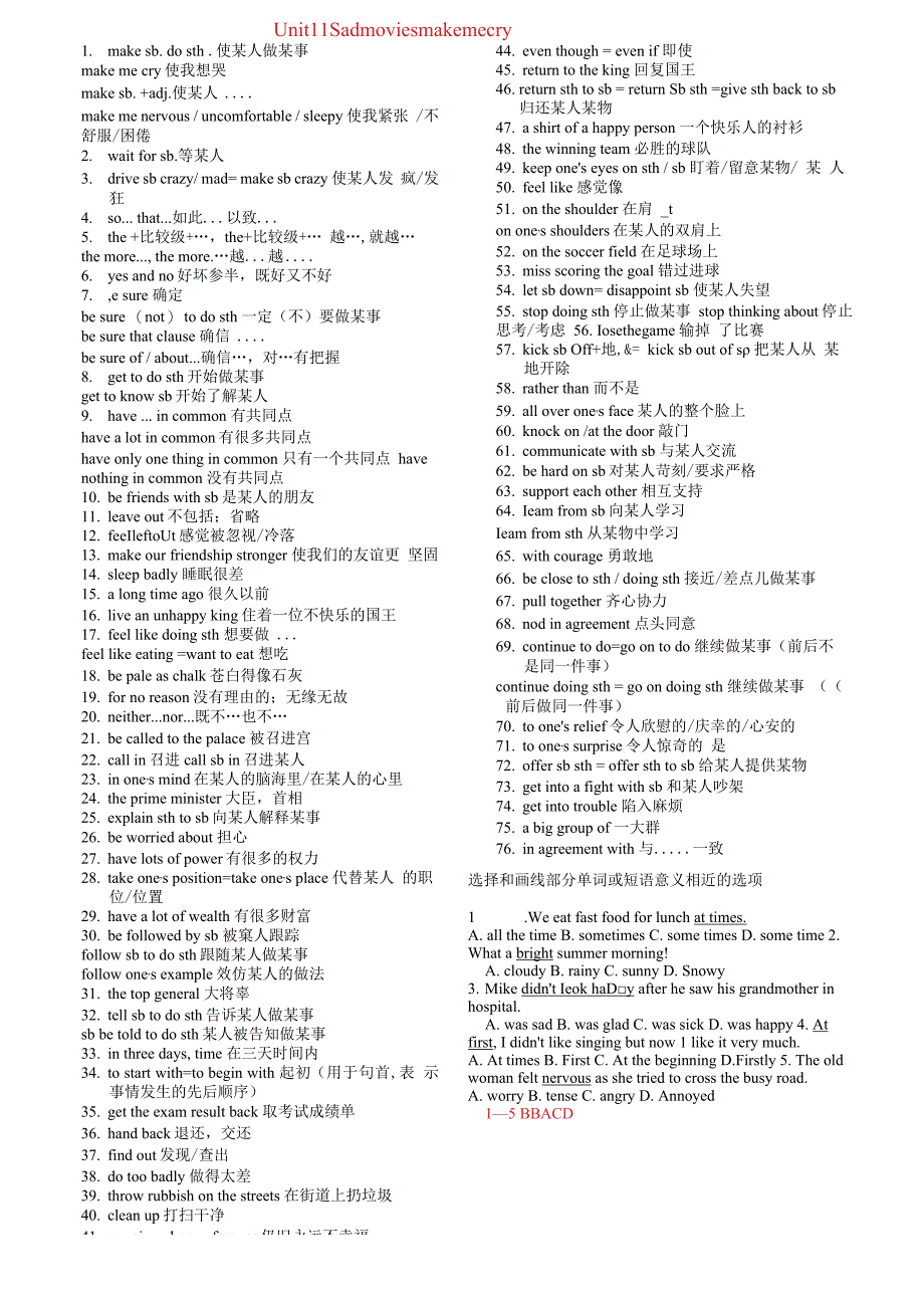 Unit11Sad-movies-make-me-cry-单元短语及测试题.docx_第1页