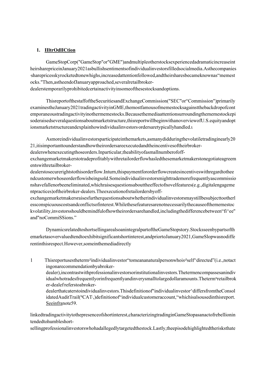 SEC报告解读（下）：GME事件及所引发的监管思考-45正式版.docx_第3页