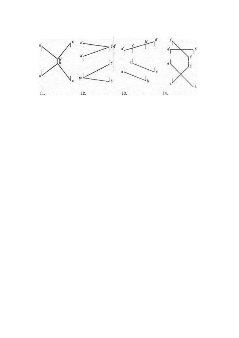 2014年10月试卷和答案.docx_第3页