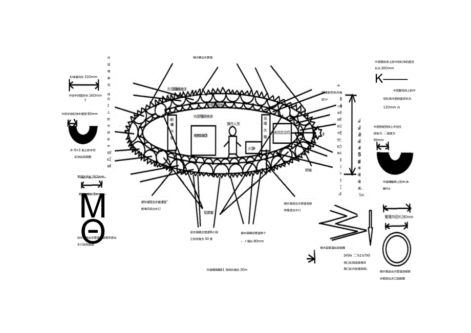 10000米潜水器.docx_第2页