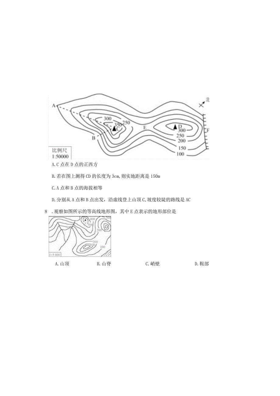 5.3地图和平面图 同步练习（含解析）.docx_第3页