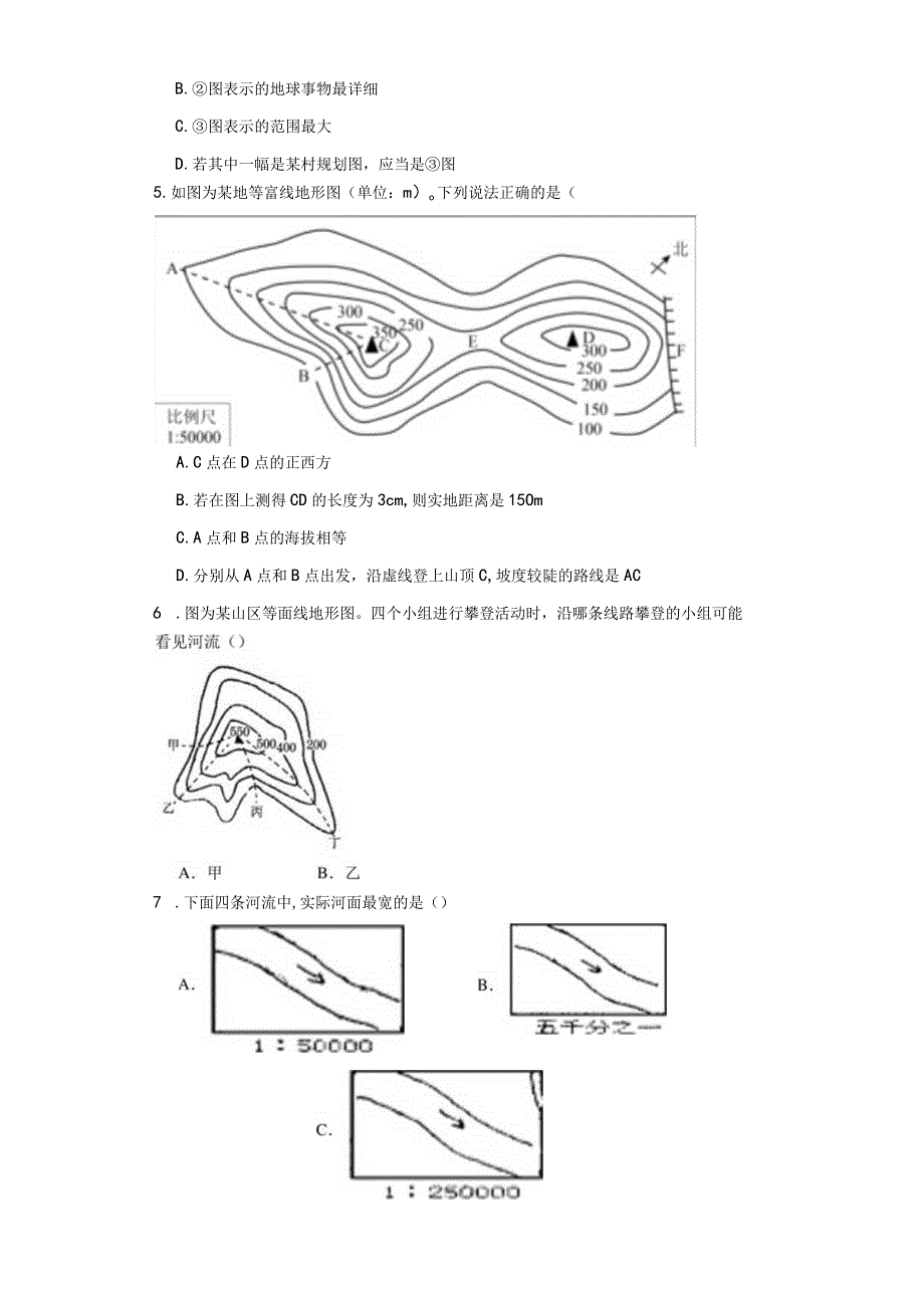 5.3 地图和平面图 同步练习（含解析）.docx_第3页